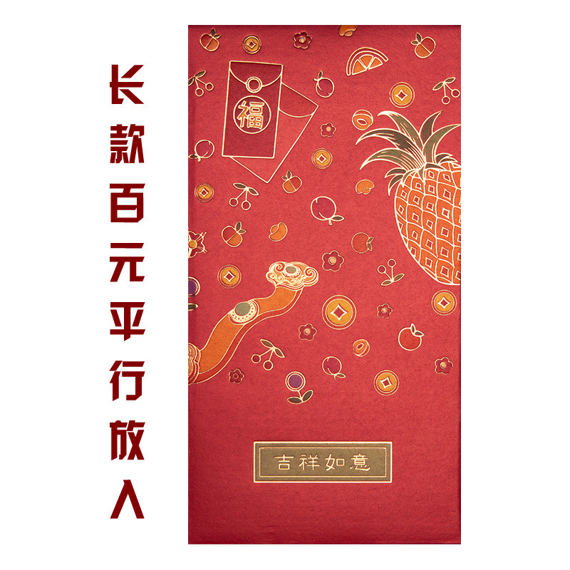 港版高档龙凤呈祥利是2026新款马年百元创意个性过年红包logo批发|undefined
