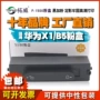 华为cv81wdmb5硒鼓碳粉