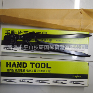Jst Japanese Yc-051 Manual Crimping Pliers/Crimping Tool/Terminal Pliers/Fushan Trade in Stock