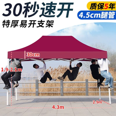 Avtomobil dam çadırları Rainproof Tent, Four-Corner Sun - 345-extra-thick-diamond-shelf-burgundy-5-years-warranty-default-items