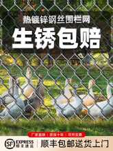 镀锌铁丝网防锈铁丝网勾花网养鸡围栏网菜园养殖网格护栏防护家用