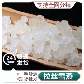 其他滋补;代用/养生茶;糖类