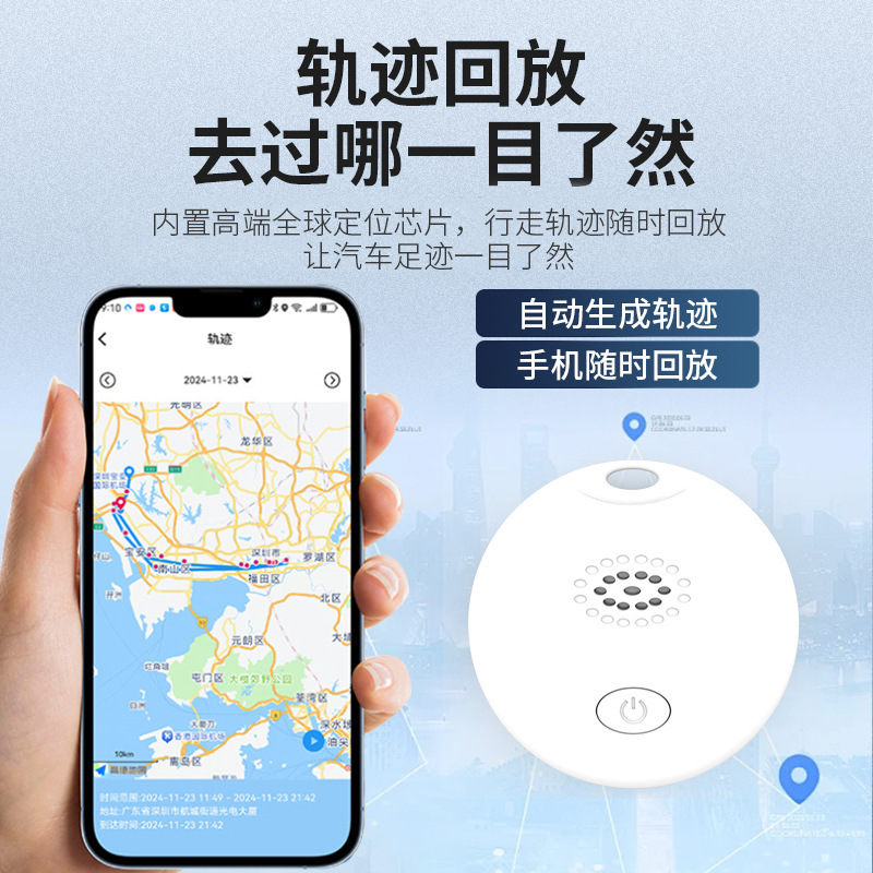 安卓iOS通用全球定位器GPS轨迹多人查看神器宠物追踪器亚马逊热销|undefined