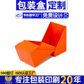 包装盒定制现货定制手工斜边有底围框盒磁吸盒通用礼盒定做