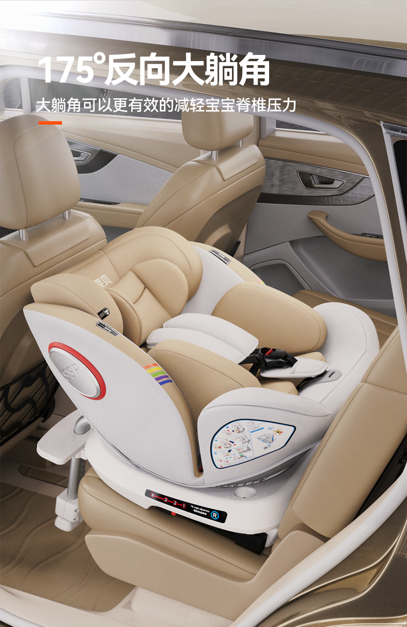 Chuyingbei Kidsren's Seat Car Baby Car 360 Rotating Seat 0-4 Years Old 12 Can Sit and Lie down