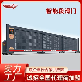 伸缩门;平移门;出入口机