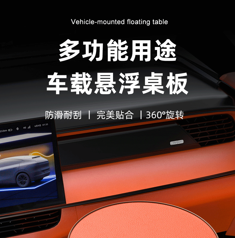 Car-Mounted Multifunctional Small Table, Dining Table, Creative Rear Seat Writing Board, Laptop Computer Office Study Table