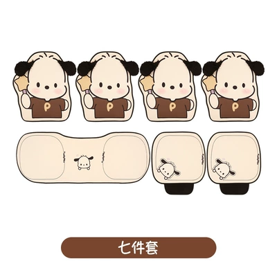 Seat Cushion for All Seasons, Cartoon | Seat cushion, seat cover - seven-piece-set-four-seasons-3d-ear-pacha-dog