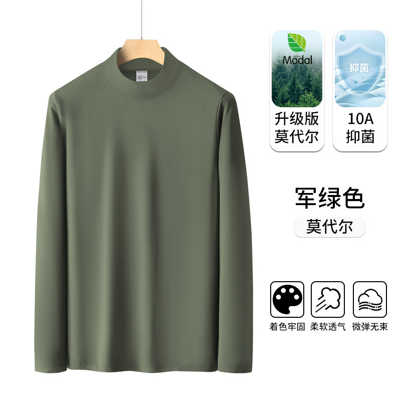 莫代尔半高领长袖t恤男士打底衫春秋装加绒体恤秋衣内搭中领上衣|undefined