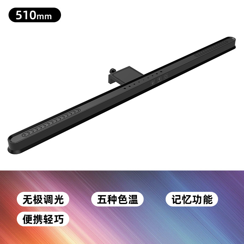 国境を越えた工場直販 LED 補助光コンピュータ画面目の保護ランプ表示画面吊り下げランプ e スポーツ ゲーム雰囲気ライト|undefined