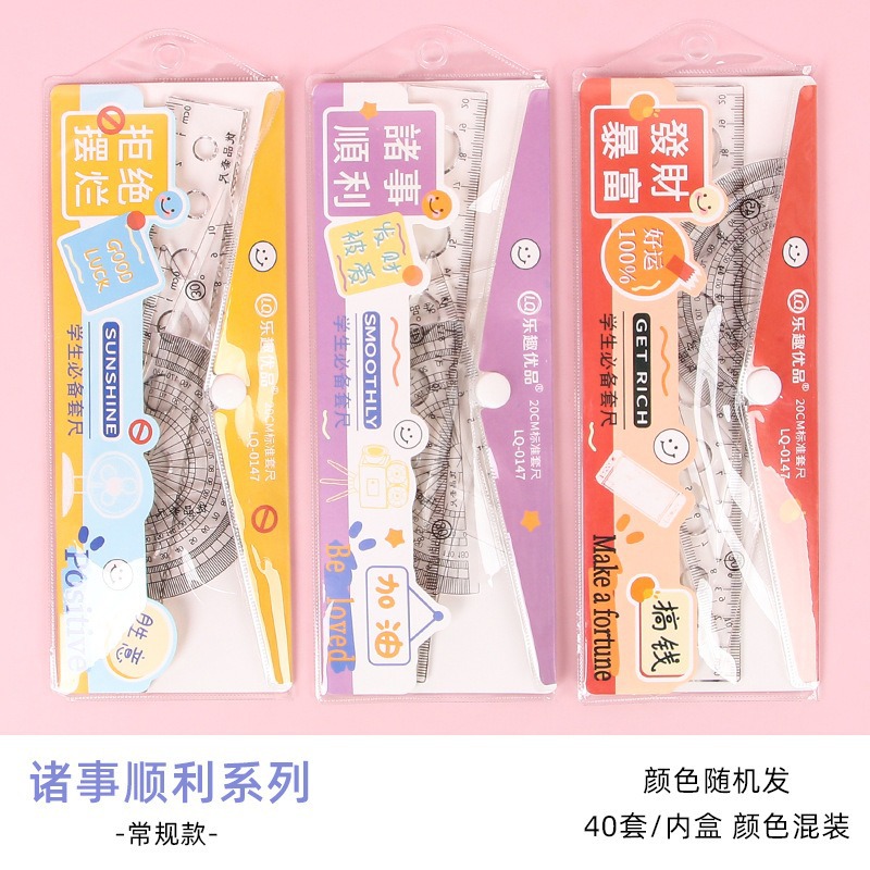 Cute dibujos animados regla personalizada estudiante multifuncional 20cm papelería triangular regla medidor de cuatro piezas al por mayor