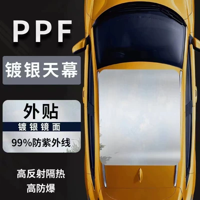 glass explosion-proof solar film – Automotive Film