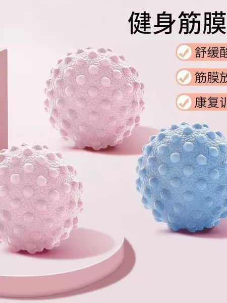 Fascia ball, foot massage ball, waist and back muscle relaxation, yoga, shoulder, neck, and leg fascia fitness, peanut ball for foot arch and sole