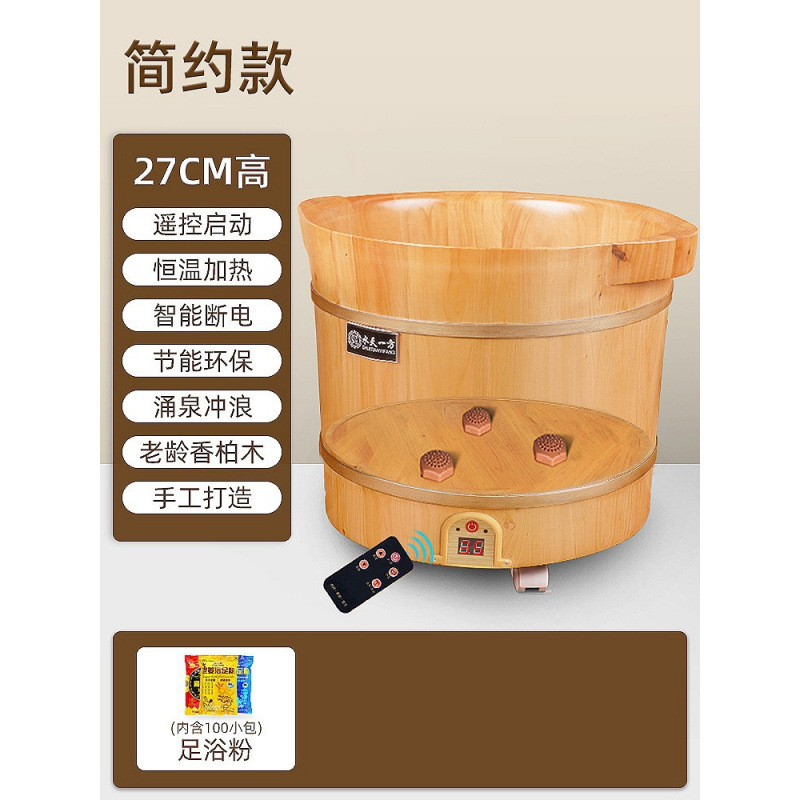 高深水桶泡脚加热膝盖泡脚桶省水过膝木桶过小腿熏蒸桶木质家|undefined