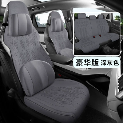 Seat cushion, seat cover Comfortable - dark-gray-one-piece-head-deluxe-version