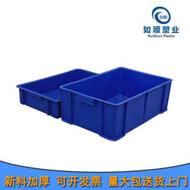 大号周转箱645深蓝色塑料浅盘可码高面包周转箱 周转塑料食品箱
