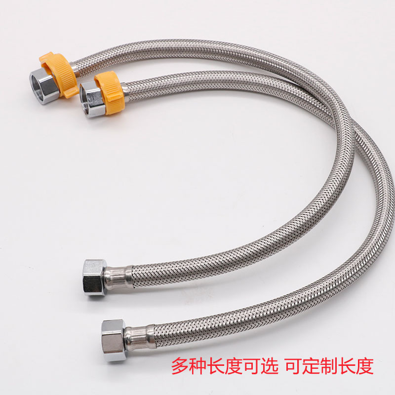 馬桶熱水器進水管高壓防爆4分家用不鏽鋼金屬編織管冷熱鋼絲軟管