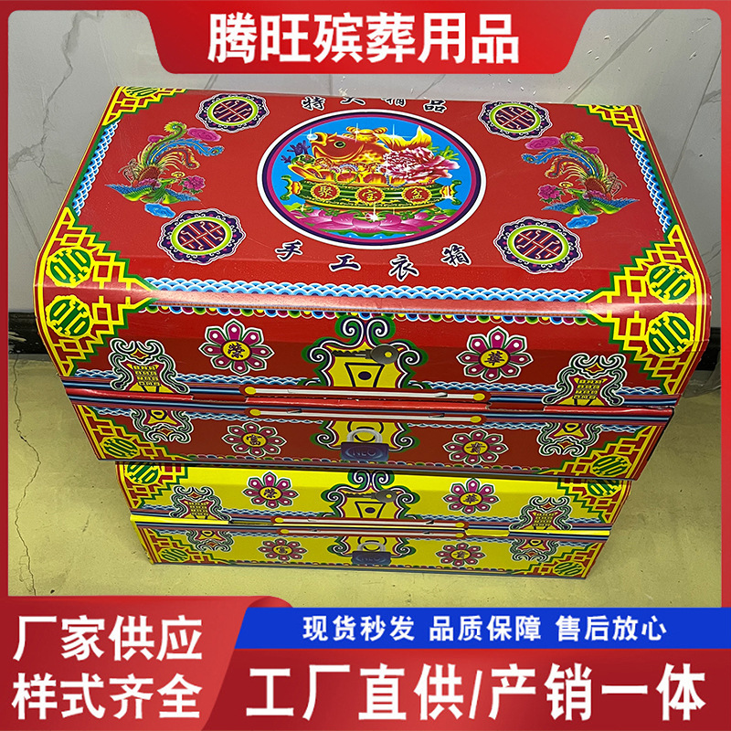 Men's and Women's Tang Suit Shroud Suit Suitcase, Multiple Pieces of Funerary Items, Thickeneded Corrugated Paper, Handmade Suitcase, Paper Tie