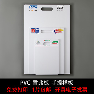 ˇ�g���չʾ��T�����z���̲���Ͷ���ͷ��չ��pvc����