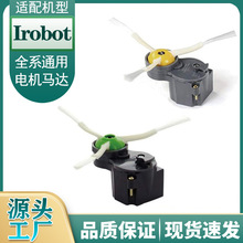 �m��irobot�ߵؙC����5ϵ/6ϵ/7ϵ/8ϵi7+߅ˢ���R�_늙C���