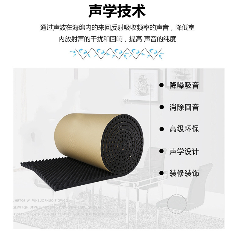 隔音棉鸡蛋棉卷_10.jpg