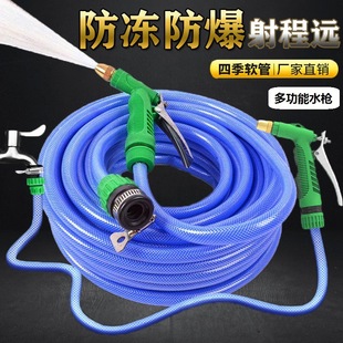 Jh 5.1m 50m High-Pressure Car Wash Water Gun Hose for Watering Flowers, Household Portable Nozzle Hose for Washing