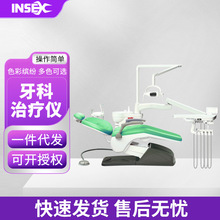 连体式牙科综合治疗机医用电动牙椅口腔综合台治疗椅牙科椅洁牙床