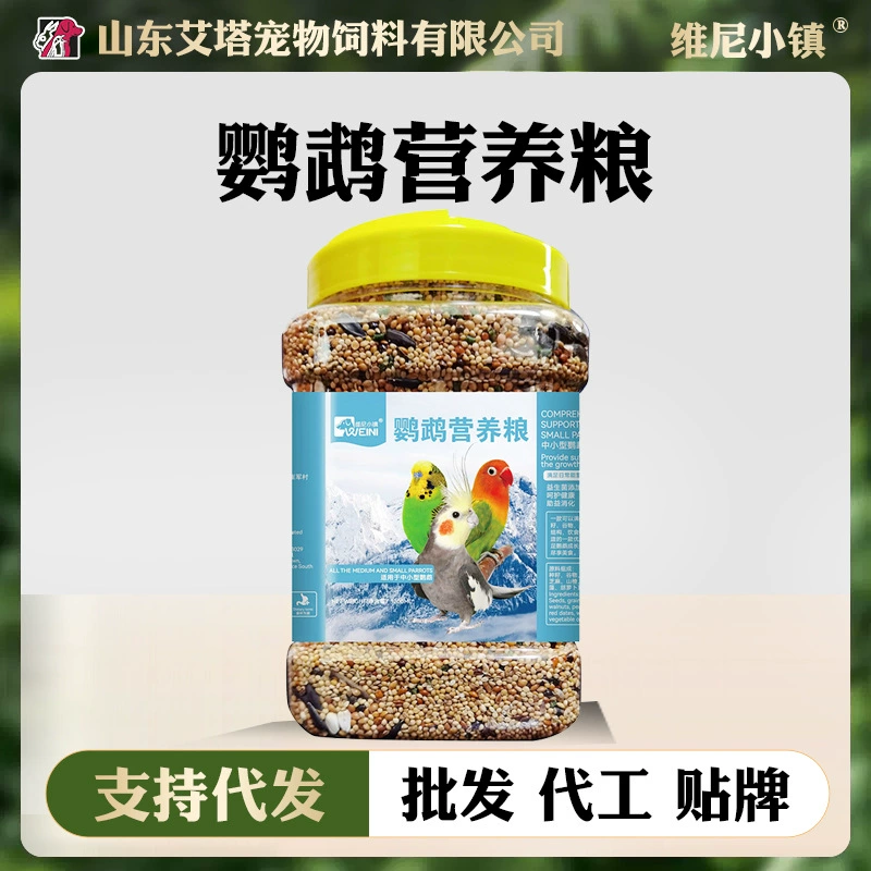 Корм для птиц-попугаев, корм для тигровой кожи, черный феникс, пион, корм для птиц, специальные корма, закуски, желтое просо в скорлупе, пятицветное просо, просо
