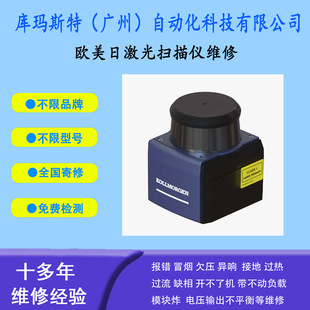 �V�ݾS�޿Ơ�Ħ��(KOLLMORGEN)�������xNDC Optima 63034-01A�S