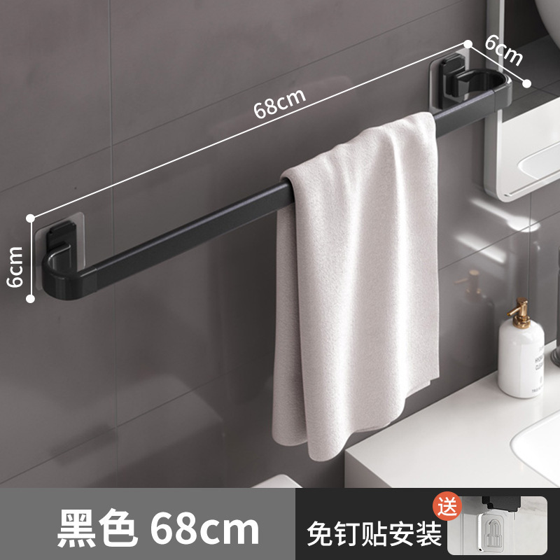 Toallero inodoro sin perforación Espacio Soporte para baño de aluminio Arteque para secar toallero de baño Red de red Varilla de almacenamiento de una sola varilla