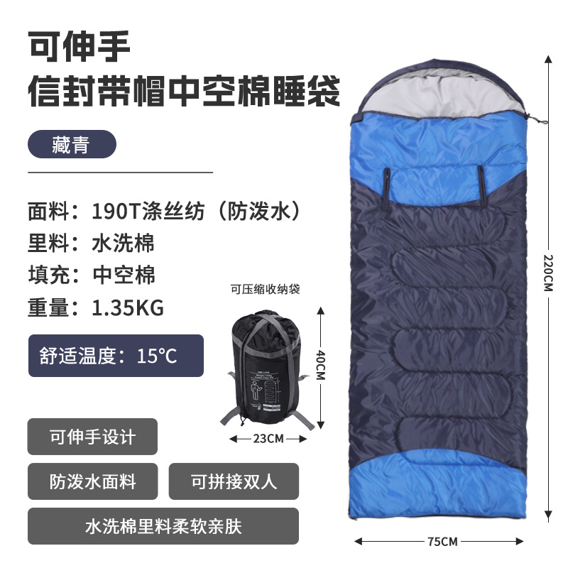 (도달 가능) 1.35kg 15 ℃에 적합한 봄과 가을 추천