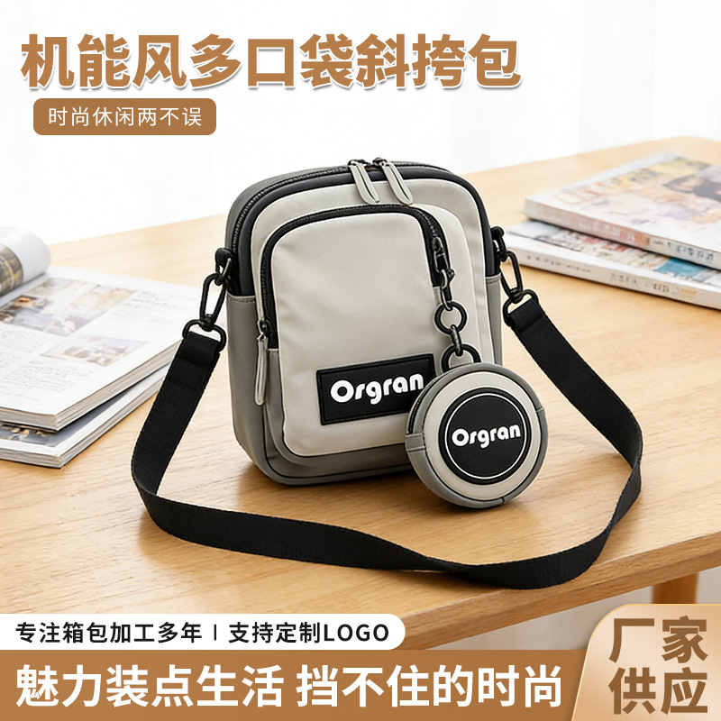 简约时尚欧美机能风多口袋斜挎包轻便撞色百搭通勤单肩包户外挎包 箱包皮具厂家批发实拍图