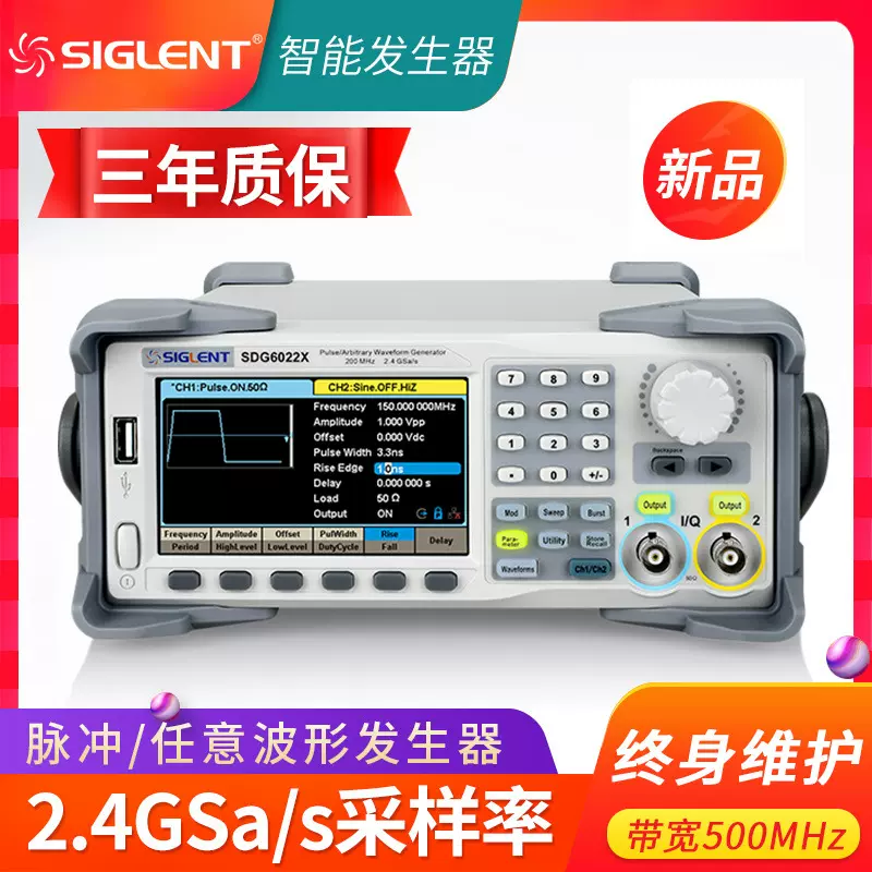 鼎阳函数任意波形发生器SDG6032X/52X双通道方波脉冲频率计信号源