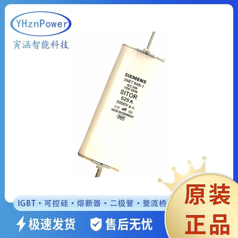 3NE9634-1 3NE9636-1A 3NE1218-4 温度熔断器电子元件全新供应