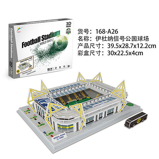 Iluna signal park stadium (dearnatotmond)-a26