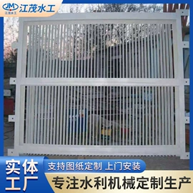 闸阀;启闭机;其他分离设备