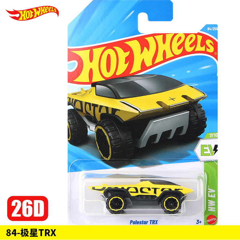 84-Polestar TRX【26D】
