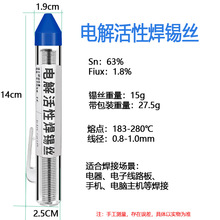 ���a�P�o�U�h�����a�z0.8mm�PͲ���ʽ8g10g12g15g늽���Ժ��a�z