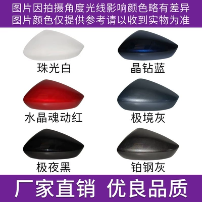 25 years reflective lens turn Rear mirror/rearview mirror assembly