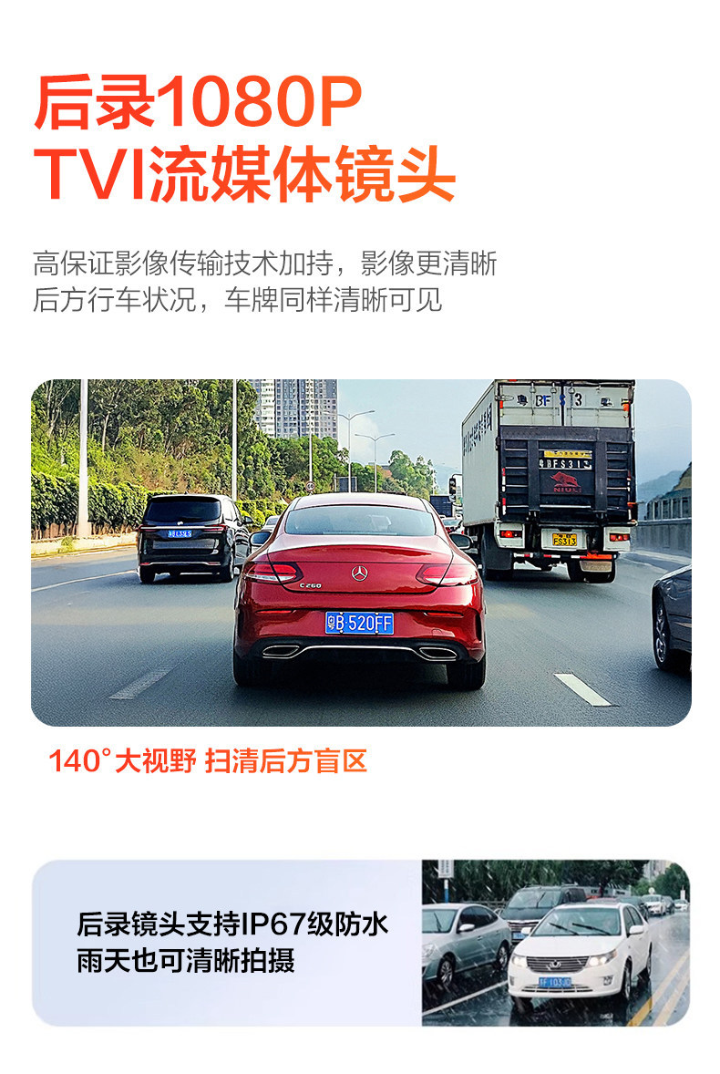 Patriot Car-Mounted 360-Degree Panoramic Sentinel Dash Cam Hd Four-Camera 2026 New Model Parking Monitoring