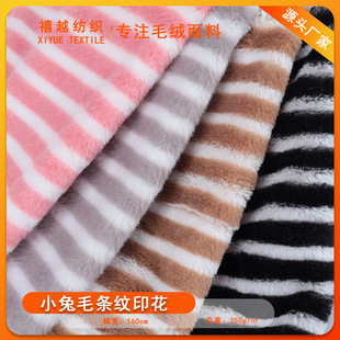 С��ë�l�yӡ��  PV�q �W����Ⱦ ���bЬ���ﶬë�q���Ͼ���ӡ��
