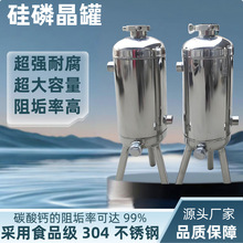 ׾ 304P䓼ßo}ܛˮ蹸ǰ^V蹸׾ș