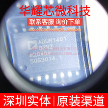 ADUM1401BRWZ-RL ȫ��ԭ�b ���bSOP-16 ���ָ��x��IC