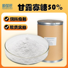 ��¶����50������ӄ���¶���Ǹߺ���ʳƷ����ζ����ĸ��¶�;���