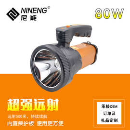 工厂直销 USB强光远射充电手提探照灯 搜索徒步巡逻探洞专用