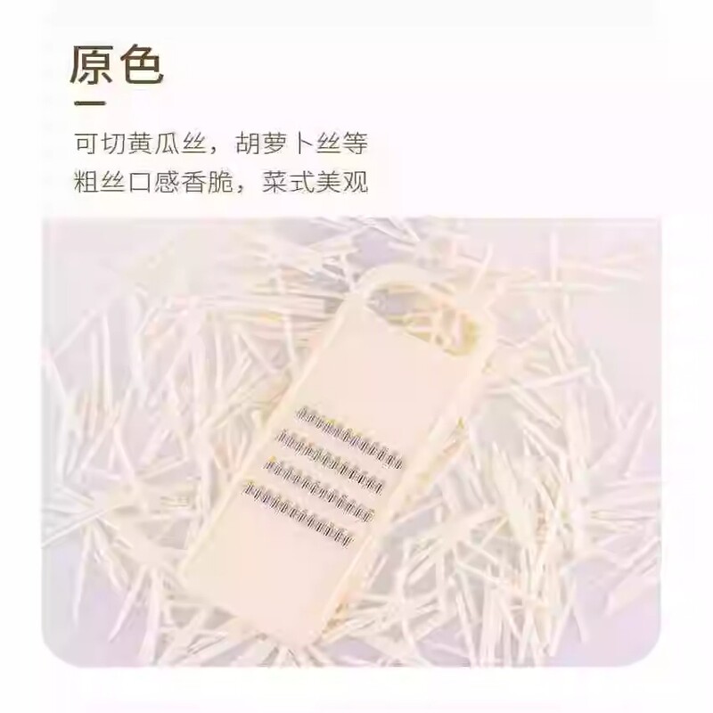 切菜器神器土豆丝切丝器刨丝器擦丝器不伤手厨房家用商用饭店专用|undefined
