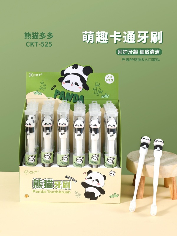 卡皮巴拉卡通牙刷可爱公仔头学生男女情侣细软牙刷便携旅行管装现|undefined