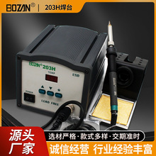 203H���l�u����̨�a��늟o�U��̨���{�ش�������F������ӾS��