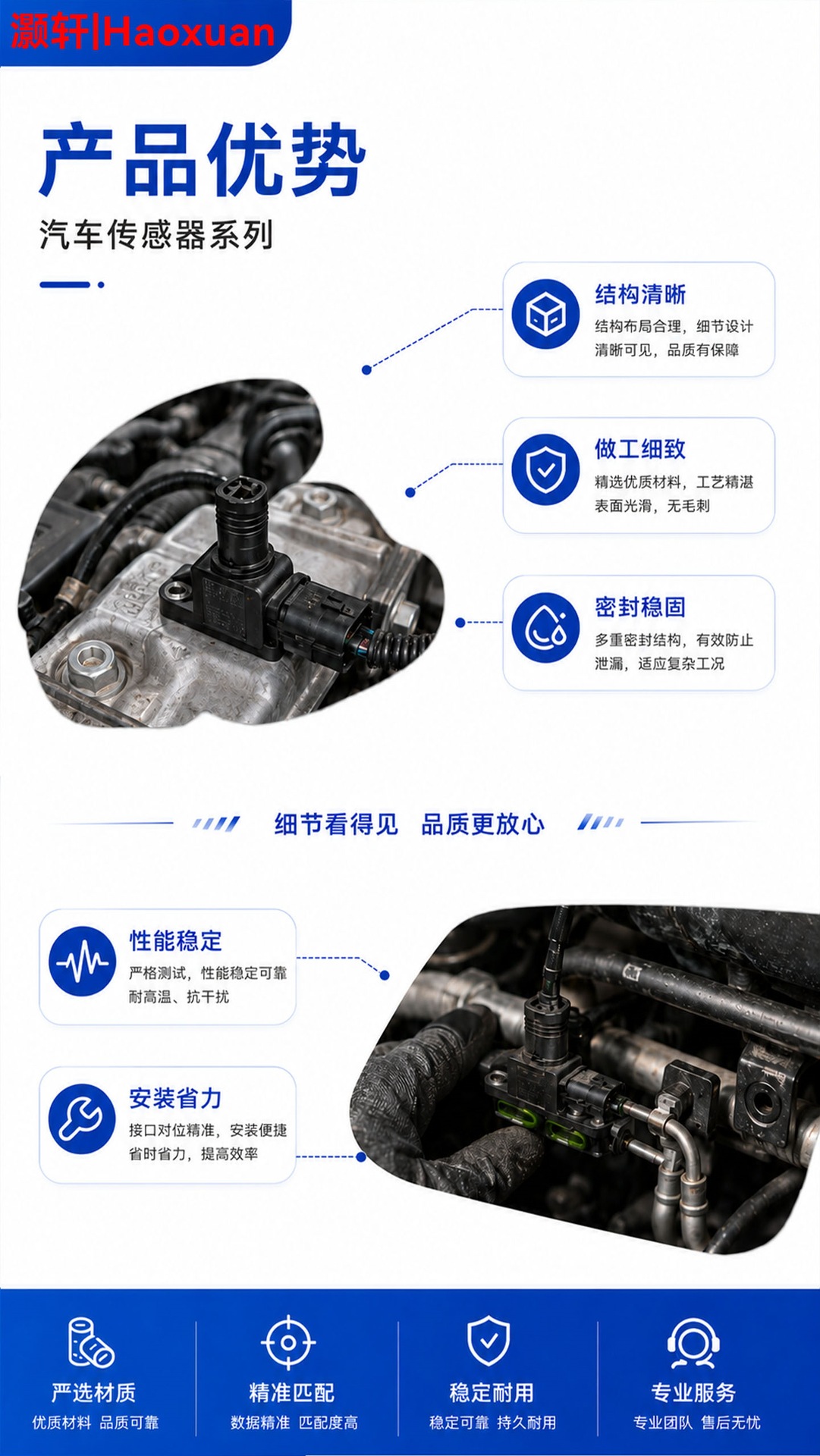 Customized wholesale production of automotive air conditioning pressure sensors, automotive parts pressure sensors, and knock sensors