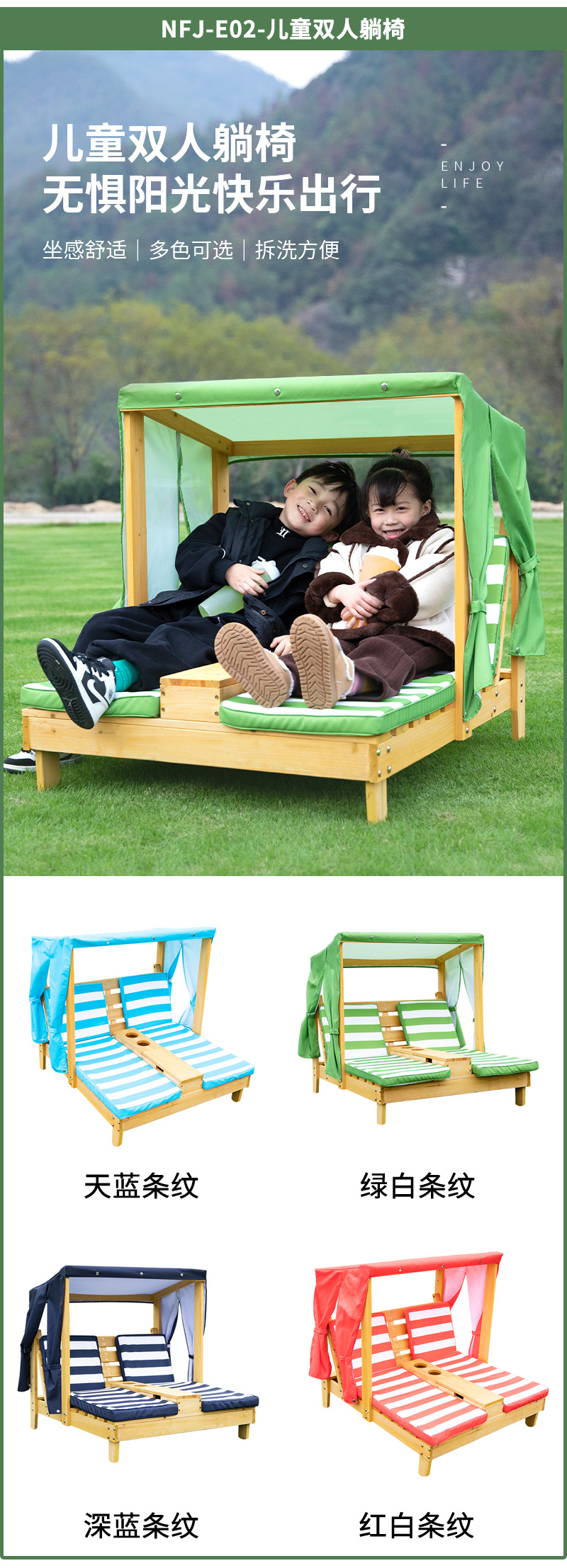 【儿童家具定制】室内室外露营地户外儿童桌椅躺椅野餐桌帐篷木屋